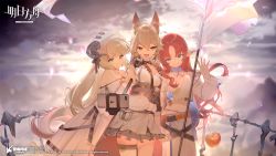 Rule 34 | 3girls, animal ears, apple, arknights, artist request, bare shoulders, blonde hair, blurry, blurry background, breeze (arknights), cellphone, closed mouth, cloud, cloudy sky, cowboy shot, detached sleeves, dress, expressionless, fence, food, frilled dress, frills, fruit, green eyes, grey sky, hair over shoulder, highres, holding, holding phone, long hair, long sleeves, multiple girls, myrtle (arknights), nightingale (arknights), official art, open mouth, parted bangs, phone, pleated skirt, red hair, selfie, shirt, sidelocks, skirt, sky, sleeveless, sleeveless shirt, smartphone, smile, sunlight, thighlet, waving, white dress, white shirt, white skirt, yellow eyes
