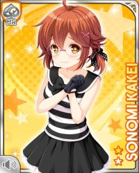 Rule 34 | 1girl, :3, ahoge, black bow, black gloves, black skirt, bow, breasts, brown eyes, brown hair, card (medium), character name, closed mouth, girlfriend (kari), glasses, gloves, hair ornament, interlocked fingers, kakei sonomi, looking at viewer, medium breasts, medium hair, official art, own hands clasped, own hands together, polka dot, qp:flapper, shirt, skirt, smile, standing, star (symbol), striped clothes, striped legwear, striped shirt, symbol-shaped pupils, white shirt, x hair ornament, yellow background