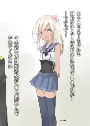 Rule 34 | 10s, 1girl, blonde hair, blue eyes, crop top, flower, hair flower, hair ornament, ichifuji nitaka, kantai collection, long hair, ro-500 (kancolle), sailor collar, school swimsuit, skirt, solo, standing, swimsuit, swimsuit under clothes, tan, tanline, thighhighs