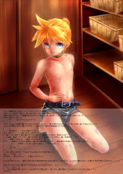 Rule 34 | 1boy, belt, blonde hair, blue eyes, blush, child, collar, highres, indoors, kagamine len, kagerou (kageroukan), looking at viewer, male focus, navel, nipples, open mouth, shirt, shorts, solo, translation request, vocaloid