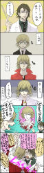 Rule 34 | 10s, 2boys, ^ ^, age progression, aged down, barnaby brooks jr., blonde hair, brown eyes, brown hair, child, closed eyes, comic, curly hair, closed eyes, facial hair, glasses, green eyes, highres, jacket, jewelry, kaburagi t. kotetsu, kinopipiko, lab coat, male focus, multiple boys, necklace, necktie, red jacket, short hair, stubble, tiger &amp; bunny, translation request, vest, waistcoat