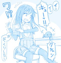 Rule 34 | +++, 1girl, 1other, ^^^, abyssal ship, arm warmers, asashio (kancolle), blue theme, book, collared shirt, feet out of frame, gotou hisashi, holding, holding book, i-class destroyer, kantai collection, kuchiku i-kyuu, long hair, open mouth, pleated skirt, shirt, sitting, skirt, sneezing, speech bubble, surprised, suspender skirt, suspenders, thighhighs, translation request