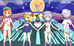 Rule 34 | &gt;:), 6+girls, :&lt;, :d, ^ ^, asymmetrical hair, bat wings, bikini, black dress, blonde hair, blue hair, body writing, chibi, closed eyes, clothes writing, crescent, crescent moon, dress, embodiment of scarlet devil, english text, closed eyes, fang, female focus, flandre scarlet, hat, head wings, heart, holding hands, hong meiling, izayoi sakuya, koakuma, long hair, moon, mossari poteto, multiple girls, on crescent, one-piece swimsuit, open mouth, patchouli knowledge, pointy ears, red eyes, red hair, remilia scarlet, sarong, scarlet devil mansion, school swimsuit, shirt, shooting star, short hair, side ponytail, sky, smile, star (sky), star (symbol), starry sky, swimsuit, swing, t-shirt, touhou, v-shaped eyebrows, very long hair, wings