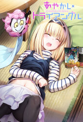 Rule 34 | 1girl, ayakashi triangle, black hairband, black pantyhose, blonde hair, book, cleaned, closed eyes, commentary, copyright name, drooling, english commentary, hairband, highres, looking at another, magazine (object), momocchi18, navel, official art, open mouth, pantyhose, photoshop (medium), pillow, saliva, short hair, skirt, sleeping, snegurochka (ayatora), stomach, striped clothes, striped sweater, sweater, teeth, turtleneck, turtleneck sweater, ungaikyou (ayatora), upper teeth only, white skirt, yabuki kentarou
