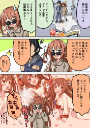 Rule 34 | 172cm, 1girl, blush, breasts, brown eyes, brown hair, closed eyes, commentary request, highres, idol, jacket, long hair, looking over eyewear, looking over glasses, nozomi (princess connect!), nozomi (real) (princess connect!), open mouth, princess connect!, sunglasses, sweat, swimsuit, tinted eyewear, translation request, yuuki (princess connect!)