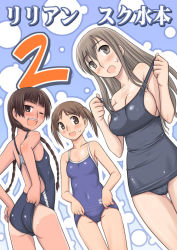 Rule 34 | 00s, 3girls, arena (company), ass, braid, breasts, brown eyes, brown hair, cleavage, clothes pull, competition school swimsuit, competition swimsuit, frontal wedgie, fukuzawa yumi, komusou (komusou1), large breasts, long hair, maria-sama ga miteru, multiple girls, old school swimsuit, one-piece swimsuit, one-piece swimsuit pull, pulling own clothes, school swimsuit, shimazu yoshino, small breasts, swimsuit, toudou shimako, twin braids, twintails, wedgie