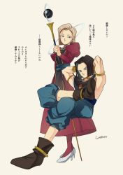 Rule 34 | 1boy, 1girl, android 17, android 18, armlet, arms behind head, bad id, bad twitter id, beerus, beerus (cosplay), black hair, blonde hair, blue eyes, bob cut, boots, bracer, brother and sister, choker, cosplay, crossed legs, dragon ball, dragon ball super, dress, egyptian clothes, eyelashes, halo, high heels, highres, juliet sleeves, long sleeves, looking at viewer, puffy sleeves, siblings, simple background, sleeveless, staff, tama azusa hatsu, whis, whis (cosplay), yellow background