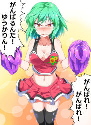 Rule 34 | 1girl, alternate costume, angry, black thighhighs, blush, breasts, cheerleader, cleavage, collarbone, commentary, crying, e.o., embarrassed, female focus, flower, gradient background, green hair, highres, kazami yuuka, large breasts, looking at viewer, midriff, navel, open mouth, orange eyes, pom pom (cheerleading), red eyes, shirt, short hair, simple background, skirt, skirt set, sleeveless, solo, speech bubble, sunflower, tears, text focus, thighhighs, touhou, translation request, tsurime, zettai ryouiki