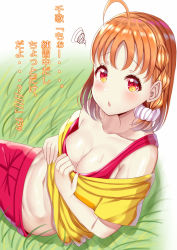 Rule 34 | 10s, 1girl, ahoge, braid, breasts, cleavage, cleavage reach, downblouse, grass, hair ornament, hair scrunchie, highres, large breasts, looking at viewer, love live!, love live! sunshine!!, medium hair, midriff, mizukoshi (marumi), navel, orange hair, parted lips, red eyes, scrunchie, solo, squiggle, sweat, takami chika, text focus, translation request