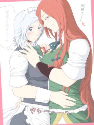Rule 34 | 2girls, apron, blue eyes, blush, braid, breasts, chinese clothes, closed eyes, grin, hair down, hand in another&#039;s hair, hong meiling, hug, izayoi sakuya, large breasts, long hair, multiple girls, neko majin, red hair, short hair, silver hair, smile, thought bubble, touhou, translation request, twin braids, very long hair, waist apron, waist hug, wrist cuffs, yuri
