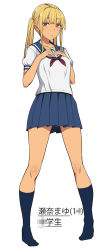 Rule 34 | 1girl, blonde hair, blue skirt, bow, breasts, character name, feet, full body, hands on own chest, highres, hitozu mansion oyakodon-hen, legs, light smile, long hair, looking at viewer, murasame nohito, no shoes, orange eyes, school uniform, short sleeves, simple background, skirt, small breasts, smile, socks, solo, standing, thighs, twintails, white background