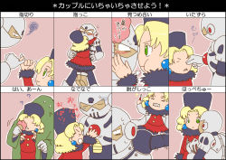 Rule 34 | 1boy, 1girl, :&lt;, :t, ?, android, arms around neck, black pantyhose, blonde hair, blush, bone, boots, breath, buttons, capcom, cheek bulge, chibi, child, clenched teeth, closed eyes, coat, earrings, embarrassed, etoupon, expressions, eye contact, faceless, flat chest, food, frown, fur hat, fur trim, gem, glint, green eyes, hand on another&#039;s cheek, hand on another&#039;s face, hat, height difference, highres, holding, hug, ice cream, jewelry, kalinka cossack (mega man), knee boots, lab coat, light smile, looking at another, looking at viewer, mask, unworn mask, mega man (classic), mega man (series), mega man 4, motion lines, no pupils, open clothes, open coat, outline, pantyhose, pinky swear, profile, screwdriver, short hair, simple background, skull, skull man, smile, sweat, sweatdrop, teeth, translation request, wince