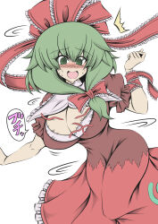 1girl :d blush bow breasts cleavage commentary_request dress front_ponytail green_eyes green_hair hair_bow hair_ribbon hidefu_kitayan highres kagiyama_hina large_breasts looking_at_viewer open_mouth red_bow red_dress red_ribbon ribbon short_sleeves simple_background smile solo speech_bubble spinning touhou wardrobe_malfunction white_background