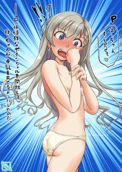 Rule 34 | !?, 1girl, artist name, ass, blue background, blue eyes, blush, braid, commentary request, commission, crotch seam, earrings, embarrassed, emphasis lines, from side, frown, grey hair, hand on own arm, highres, hisakawa hayate, idolmaster, idolmaster cinderella girls, jewelry, lactation, long hair, looking at viewer, open mouth, panties, partial commentary, pixiv commission, signature, solo, standing, topless, translation request, twitter username, underwear, underwear only, upper body, yellow panties, yummy (donyat1983)