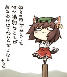Rule 34 | 1girl, :3, animal ears, bow, brown hair, cat day, cat ears, cat tail, chen, chibi, crossed arms, earrings, hat, jewelry, multiple tails, nekoguruma, nekomata, short hair, smile, solo, tail, touhou, translation request, two tails
