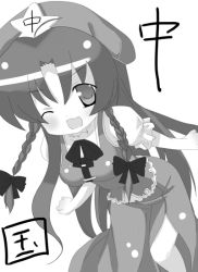 Rule 34 | 1girl, bad id, bad pixiv id, braid, female focus, greyscale, hat, hong meiling, monochrome, omiso, omiso (omiso), one eye closed, solo, embodiment of scarlet devil, touhou, twin braids, wink