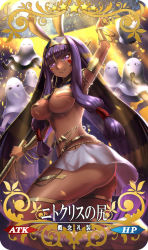 Rule 34 | 1girl, ?, armlet, ass, blonde hair, bracelet, breasts, closed mouth, commentary request, cosplay, dark-skinned female, dark skin, earrings, edward teach (fate), egyptian, egyptian clothes, facial mark, fate/grand order, fate (series), hairband, highres, holding, holding staff, hoop earrings, jewelry, kurobuchi numama, large breasts, long hair, looking at viewer, medjed (fate), medjed (fate) (cosplay), multicolored hair, nitocris (fate), nitocris (third ascension) (fate), parody, purple eyes, purple hair, sidelocks, smile, solo focus, staff, sunlight, two-tone hair, two-tone hairband, very long hair, when you see it