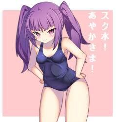 Rule 34 | 1girl, alice gear aegis, ben1shoga, blue one-piece swimsuit, blunt bangs, breasts, covered navel, hands on own hips, highres, ichijou ayaka, leaning forward, long hair, looking at viewer, one-piece swimsuit, pink background, purple eyes, purple hair, school swimsuit, simple background, small breasts, smile, solo, swimsuit, thighs, twintails