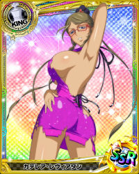 Rule 34 | 10s, 1girl, artist request, ass, blue eyes, breasts, brown hair, card (medium), character name, chess piece, dark skin, dark-skinned female, dress, covered erect nipples, female focus, glasses, high school dxd, katerea leviathan, king (chess), large breasts, official art, purple dress, solo, sparkle, torn clothes, trading card