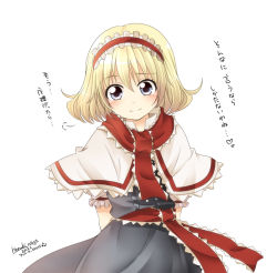 Rule 34 | 1girl, alice margatroid, arms behind back, blonde hair, blue eyes, capelet, female focus, frills, hairband, haruki (colorful macaron), looking at viewer, ribbon, sash, short hair, short sleeves, simple background, smile, solo, text focus, touhou, translation request, white background