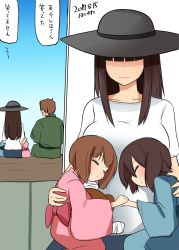 Rule 34 | 10s, 1boy, 3girls, absurdres, aged down, artist name, black hat, blue kimono, blunt bangs, boko (girls und panzer), brown hair, closed eyes, commentary request, dated, family, father and daughter, from behind, girls und panzer, green kimono, hat, highres, holding hands, hoshikawa (hoshikawa gusuku), japanese clothes, kimono, light smile, long sleeves, lying, mother and daughter, multiple girls, nishizumi maho, nishizumi miho, nishizumi shiho, nishizumi tsuneo, on side, one-hour drawing challenge, open mouth, pink kimono, shaded face, shirt, siblings, signature, sisters, sitting, sitting on lap, sitting on person, sleeping, smile, stuffed animal, stuffed toy, sun hat, teddy bear, translated, white shirt