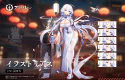 Rule 34 | 1girl, ahoge, aircraft, airplane, azur lane, blue eyes, blush, breasts, bursting breasts, china dress, chinese clothes, cleavage, commentary request, dress, expressions, folded fan, folding fan, full body, garter straps, hand fan, huge breasts, illustrious (azur lane), illustrious (maiden lily&#039;s radiance) (azur lane), kaede (yumesaki kaede), long hair, looking at viewer, mole, mole under eye, official alternate costume, official art, smile, solo, standing, thighhighs, white dress, white thighhighs