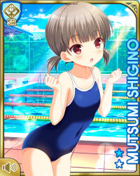 Rule 34 | 1girl, :o, bare arms, bare legs, bare shoulders, barefoot, blue one-piece swimsuit, brown hair, card (medium), competition swimsuit, day, girlfriend (kari), looking at viewer, official art, one-piece swimsuit, pool, pool ladder, poolside, qp:flapper, red eyes, school, shigino mutsumi, short twintails, silver hair, standing, swimsuit, twintails