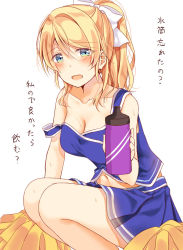 Rule 34 | 10s, 1girl, :d, ayase eli, blonde hair, blue eyes, blue shirt, blue skirt, blush, bottle, bow, breasts, cheerleader, cleavage, collarbone, commentary request, downblouse, hair between eyes, hair bow, holding, holding bottle, looking at viewer, love live!, love live! school idol project, medium breasts, midriff peek, miniskirt, mogu (au1127), navel, offering drink, open mouth, pleated skirt, pom pom (cheerleading), ponytail, shirt, sidelocks, skirt, smile, solo, squatting, strap slip, sweat, tank top, translation request, water bottle, white background, white bow