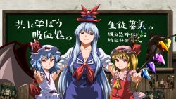 Rule 34 | 3girls, ascot, bat wings, blonde hair, blue hair, breasts, chalkboard, collared shirt, crystal, flandre scarlet, hat, height difference, kamishirasawa keine, large breasts, long hair, looking at viewer, mob cap, multiple girls, red ascot, red eyes, remilia scarlet, shirt, shundou heishirou, smile, standing, tagme, touhou, translation request, v-shaped eyebrows, wings, yellow ascot