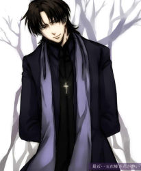 Rule 34 | 1boy, asagi-2580, bad id, bad pixiv id, brown eyes, brown hair, cross, cross necklace, fate/stay night, fate (series), jewelry, kotomine kirei, male focus, necklace, solo, stole, tree