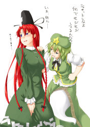 Rule 34 | 2girls, blue eyes, blush, braid, breasts, cosplay, costume switch, covering crotch, covering privates, dress, expressive clothes, female focus, ghost tail, green dress, green eyes, green hair, grin, hand on another&#039;s shoulder, hat, highres, hong meiling, hong meiling (cosplay), large breasts, long hair, looking away, multiple girls, nervous, niwatazumi, open mouth, raised eyebrow, red hair, ribbon, short hair, simple background, smile, soga no tojiko, soga no tojiko (cosplay), star (symbol), sweatdrop, tate eboshi, touhou, translation request, troll face, twin braids, uneven eyes, very long hair, white background