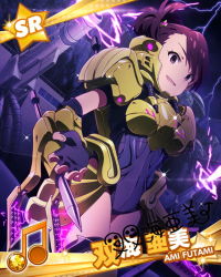Rule 34 | 10s, 1girl, :d, beamed quavers, card (medium), character name, character signature, empty eyes, fingerless gloves, futami ami, gloves, idolmaster, idolmaster (classic), idolmaster million live!, looking at viewer, looking down, mecha musume, million live card, musical note, official art, one side up, open mouth, signature, smile, solo, sparks