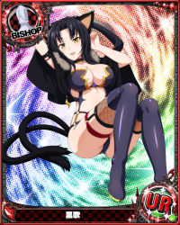 Rule 34 | 1girl, animal ears, arm behind head, bishop (chess), black choker, black hair, boots, breasts, card (medium), cat ears, cat girl, cat tail, character name, chess piece, choker, fur trim, hair rings, hairband, high school dxd, kuroka (high school dxd), large breasts, lipstick, long hair, looking at viewer, makeup, multiple tails, official art, open mouth, purple lips, slit pupils, smile, solo, tail, thigh boots, thighhighs, trading card, yellow eyes
