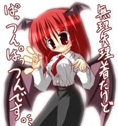 Rule 34 | 1girl, bat wings, blush, breast expansion, breasts, embodiment of scarlet devil, female focus, gradient background, head wings, ichidai taisa, koakuma, large breasts, long sleeves, lowres, necktie, red eyes, red hair, red necktie, solo, touhou, translated, wings