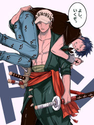 Rule 34 | 2boys, bad id, bad pixiv id, blue hair, borrowed clothes, carrying over shoulder, clenched teeth, cuffs, dark blue hair, facial hair, handcuffs, holding, holding sword, holding weapon, male focus, multiple boys, one piece, roronoa zoro, scar, sheath, sheathed, shido, short hair, short sleeves, sleeves rolled up, speech bubble, sword, teeth, trafalgar law, translated, weapon