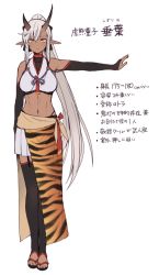 Rule 34 | 1girl, asymmetrical horns, bare shoulders, black gloves, black thighhighs, breasts, bridal gauntlets, character chart, character sheet, closed mouth, commentary request, dark-skinned female, dark skin, full body, garter straps, gloves, height, horns, large breasts, long hair, looking at viewer, navel, oni, original, pleated skirt, pointy ears, ponytail, sandals, simple background, skirt, solo, thighhighs, translation request, uneven horns, very long hair, white background, white hair, white skirt, yagi (ningen), yellow eyes