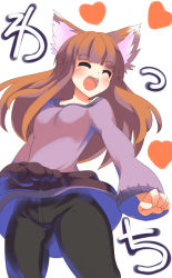 Rule 34 | 1girl, animal ears, blunt bangs, blush, breasts, brown hair, denim, fang, fangs, heart, holo, jeans, long hair, long sleeves, open mouth, outstretched arms, pants, shirt, solo, sora to umi, spice and wolf, wolf ears