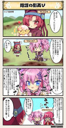 Rule 34 | 3girls, 4koma, akabana suiren (flower knight girl), bird, blue eyes, bow, bowtie, braid, character name, chick, comic, commentary, costume request, detached sleeves, double bun, doughnut hair bun, eggshell, eggshell hat, flower knight girl, gauntlets, hair bun, hair ornament, hat, hatching, japanese clothes, kimono, long hair, multiple girls, o o, one eye covered, open mouth, pasukoa (flower knight girl), pink hair, red eyes, red hair, ribbon, short hair, side ponytail, speech bubble, tears, translation request, tsurubakia (flower knight girl), waremokou (flower knight girl), | |