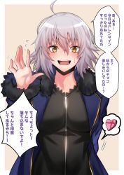 Rule 34 | 1girl, absurdres, ahoge, black dress, blue coat, blue jacket, blush, breasts, candy, chocolate, chocolate heart, coat, dress, fate/apocrypha, fate/grand order, fate (series), food, full-length zipper, fur-trimmed coat, fur-trimmed jacket, fur-trimmed sleeves, fur trim, gift, heart, highres, incoming gift, jacket, jeanne d&#039;arc (fate), jeanne d&#039;arc alter (fate), jeanne d&#039;arc alter (ver. shinjuku 1999) (fate), large breasts, looking at viewer, official alternate costume, open clothes, open coat, open jacket, reon (dainagon azuki), short dress, short hair, silver hair, solo, teeth, translation request, upper body, upper teeth only, valentine, wicked dragon witch ver. shinjuku 1999, yellow eyes, zipper