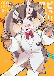 Rule 34 | 1girl, absurdres, animal ear fluff, animal ears, bow, bowtie, brown eyes, brown hair, chipmunk ears, chipmunk girl, chipmunk tail, extra ears, gloves, highres, kanmoku-san, kemono friends, kemono friends 3, looking at viewer, multicolored hair, open mouth, pantyhose, scarf, shirt, short hair, shorts, siberian chipmunk (kemono friends), simple background, solo, tail, vest