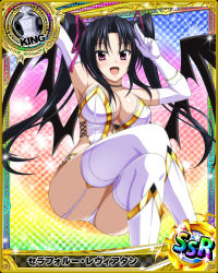 Rule 34 | 1girl, arm up, armpits, ass, bare shoulders, black hair, breasts, card (medium), chess piece, choker, demon girl, demon wings, elbow gloves, gloves, hair between eyes, high school dxd, king (chess), large breasts, looking at viewer, official art, open mouth, panties, purple eyes, serafall leviathan, sleeveless, solo, thighhighs, tongue, twintails, underwear, wings