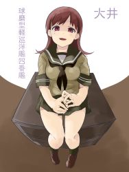 Rule 34 | 1girl, ailiner7060, black socks, breasts, brown eyes, brown footwear, brown hair, character name, false smile, full body, green skirt, highres, kantai collection, large breasts, loafers, long hair, looking at viewer, neckerchief, ooi (kancolle), red eyes, school uniform, serafuku, shoes, sitting, skirt, smile, socks, solo, translation request