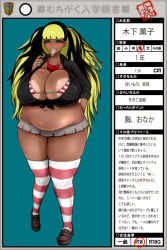 Rule 34 | 1girl, aqua background, areola slip, arm behind back, bikini, bikini under clothes, black hair, black shirt, blonde hair, blue background, blunt bangs, blush, bra, breasts, brown footwear, candy, character name, character profile, cleavage, collared shirt, cyan background, dark-skinned female, dark skin, eyes visible through hair, female focus, food, full body, fupa, green background, green eyes, gyaru, highres, huge breasts, kinoshita kaoruko (muchigaku), knees together feet apart, large areolae, licking, light areolae, loafers, lollipop, long hair, looking at viewer, loose neckwear, microskirt, muchigaku, multicolored hair, neck ribbon, original, partially translated, pleated skirt, plump, puranpuman, red bikini, red bra, red ribbon, red thighhighs, ribbon, school uniform, shirt, shoes, simple background, skindentation, skirt, solo, standing, striped bikini, striped bra, striped clothes, striped thighhighs, swimsuit, thick thighs, thighhighs, thighs, tied shirt, tongue, tongue out, translation request, twintails, two-tone hair, undersized clothes, underwear, white bikini, white bra, white thighhighs, zettai ryouiki