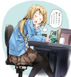 Rule 34 | 1girl, black pantyhose, blonde hair, blue background, blue jacket, blush, book, brown skirt, bulbonne, chair, cup, desk, ellen baker, closed eyes, facing viewer, feet out of frame, from side, hair ornament, hair scrunchie, hand on own cheek, hand on own face, hand rest, highres, holding, holding book, jacket, long hair, long sleeves, low ponytail, miniskirt, mug, on chair, open clothes, open jacket, open mouth, pantyhose, partially translated, pleated skirt, scrunchie, shirt, sitting, skirt, solo, table, thought bubble, translation request, wavy mouth, white shirt