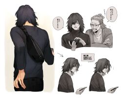 Rule 34 | 2boys, black bag, black pants, boku no hero academia, cellphone, crossed arms, eraser head (boku no hero academia), eyepatch, facial hair, facing away, holding, holding phone, long hair, long sleeves, looking at viewer, messy hair, multiple boys, mustache, mustache stubble, open mouth, pants, partially colored, phone, present mic, rnuyvm, smartphone, sparse stubble, translation request, wallet