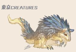 Rule 34 | animal focus, armadillo, brown eyes, claws, from side, full body, looking at viewer, monster, no humans, original, signature, simple background, solo, tail, white background, yamamura le