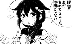 Rule 34 | 1girl, adapted costume, ahoge, bare shoulders, blush, braid, collarbone, commentary request, greyscale, hair between eyes, hair flaps, hair ornament, hair over shoulder, hair ribbon, highres, kantai collection, kuroten, long hair, long sleeves, looking at viewer, monochrome, motion lines, neck ribbon, official alternate costume, parody, ribbon, shigure (kancolle), shigure kai ni (kancolle), simple background, single braid, slam dunk (series), solo, speech bubble, sweat, translated, triangle mouth, turtleneck, upper body, white background