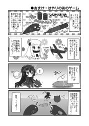 Rule 34 | 10s, 2girls, absurdres, abyssal ship, comic, greyscale, highres, horns, isolated island oni, kantai collection, monochrome, multiple girls, northern ocean princess, selene kaguya, translation request