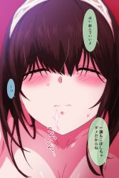 Rule 34 | 1girl, blush, brown hair, closed eyes, closed mouth, collarbone, commission, cum, facial, hairband, highres, idolmaster, idolmaster cinderella girls, long hair, pole (ppp1409), sagisawa fumika, skeb commission, solo, speech bubble, swallowing, sweat, translation request
