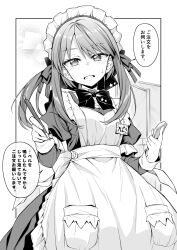Rule 34 | 1girl, apron, bow, bowtie, greyscale, highres, holding, holding pen, ina (inadahime), looking at viewer, maid, maid apron, maid headdress, monochrome, original, pen, solo